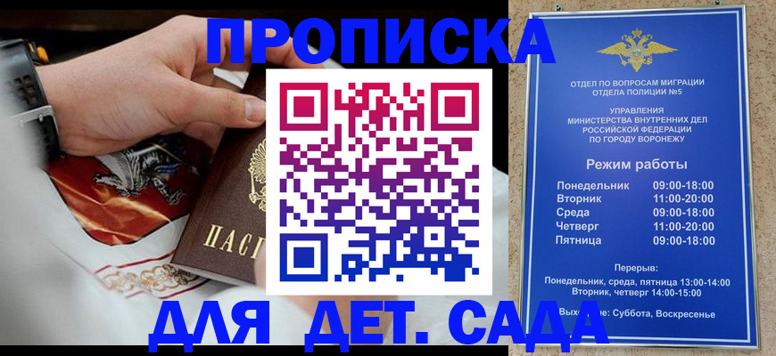 регистрация в Тырныаузе