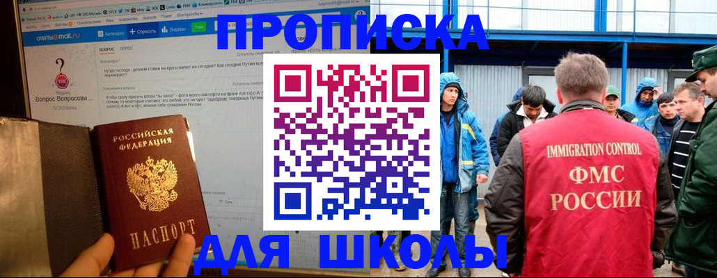 временная регистрация надежно в Тырныаузе